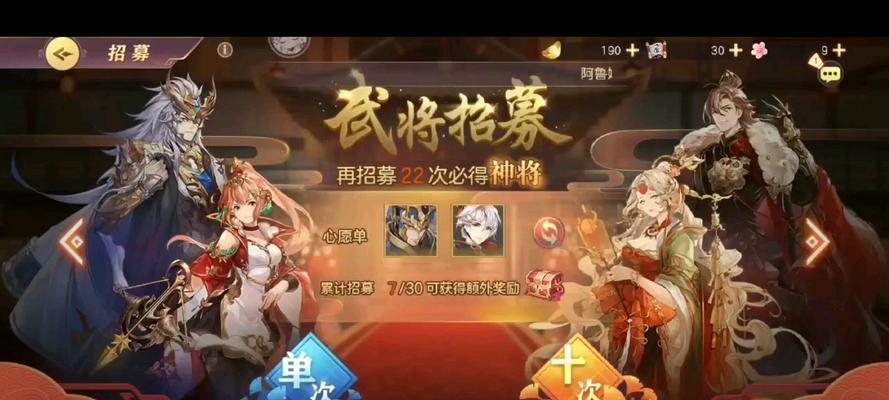 三国志幻想大陆中如何打造无敌阵容？阵容排行有哪些参考？