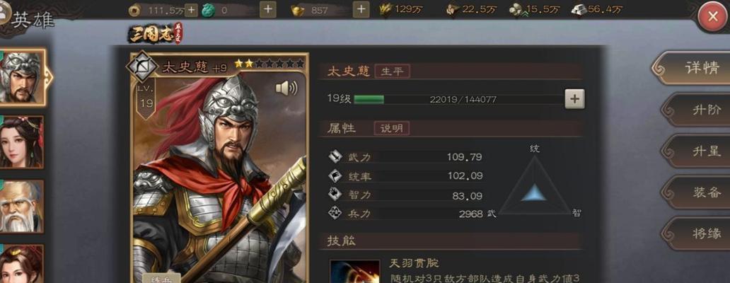 三国志威力无双绿将培养必要性分析？绿将强度如何？