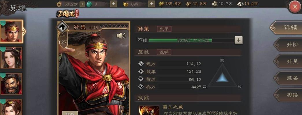 三国志威力无双器械所详解？如何使用器械所提升游戏体验？