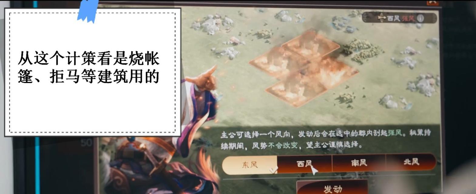 三国志战略版S7赤壁之战地水战怎么打？攻略要点有哪些？