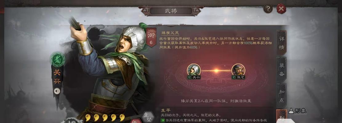 三国志战略版武将重塑会影响等级吗？重塑后等级如何处理？