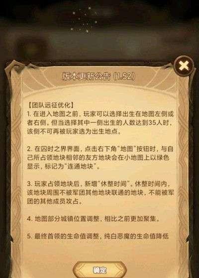 剑与远征新恶魔莫塔斯技能强度如何？分析介绍有哪些特点？