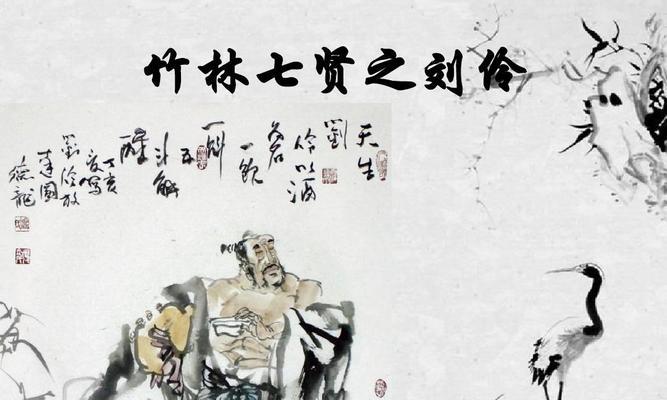 江湖悠悠竹林七贤刘伶怎么打？超简单打法攻略是什么？