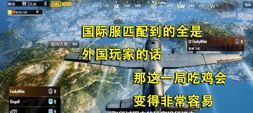 绝地求生刺激战场手游环境杀手有哪些？如何应对这些环境杀手？