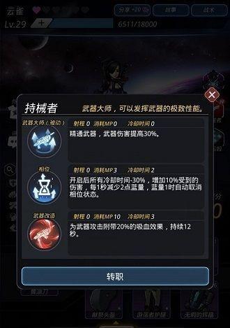 跨越星弧扫盲宝典介绍？如何快速掌握游戏要点？