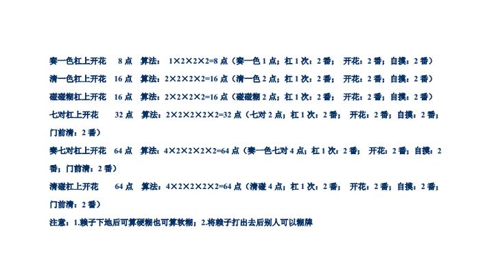 赖子麻将基本打法是什么？如何快速掌握麻将技巧？