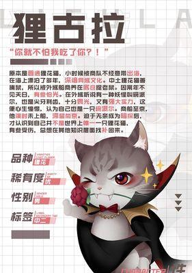 灵猫传中灵猫怎么获取？获取方法一览表是什么？