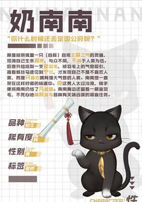 灵猫传体力获取方法是什么？如何高效使用体力？