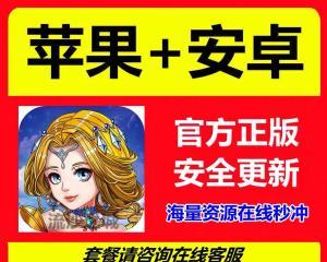 流沙之城魔魂合成攻略？如何搭配魔魂提升战力？