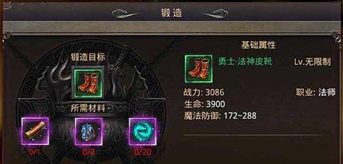 魔兽世界锻造300的极品t0？如何打造最强装备？