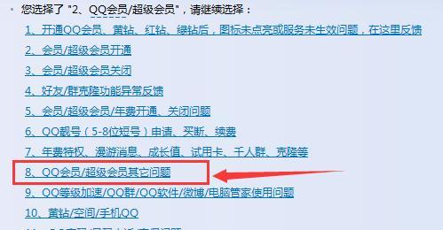 腾讯游戏QQ玩家数量多吗？在哪里可以找到？