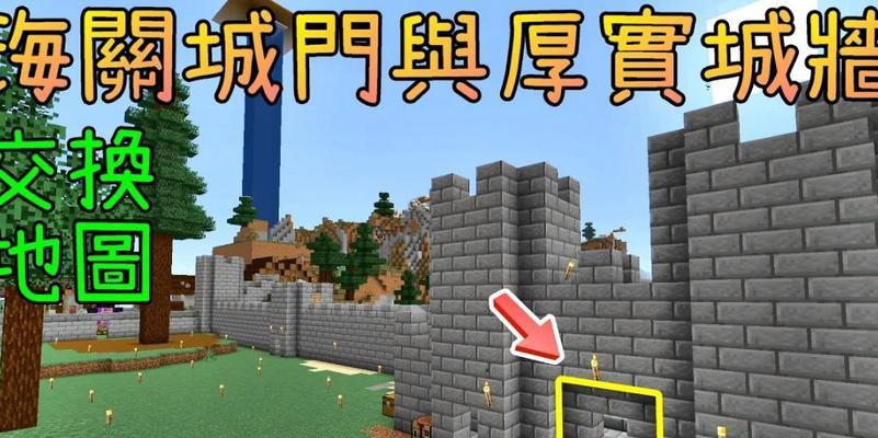 《我的世界》墓地城门的制作方法是什么？需要哪些材料？