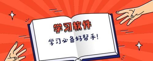 都市灵剑仙免费观看软件有哪些？如何找到这些软件？