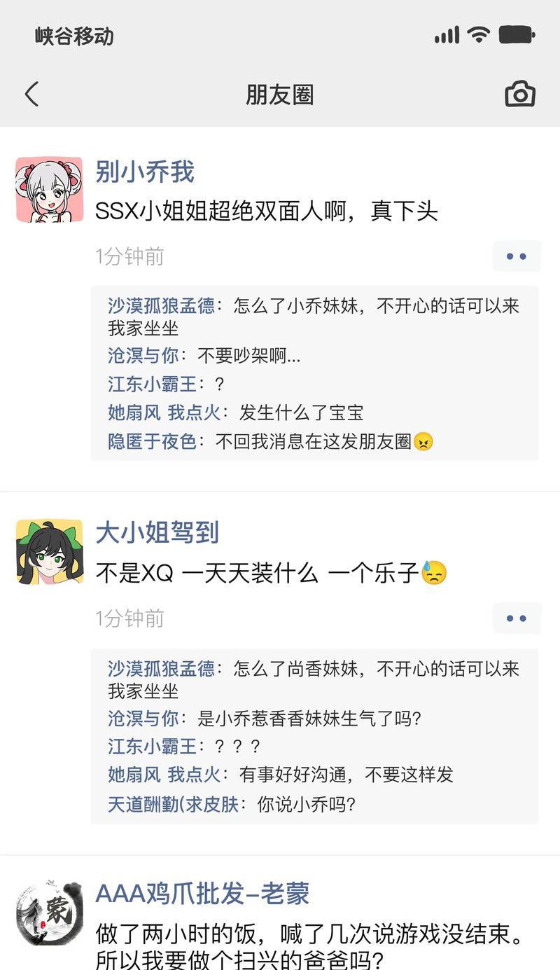 王者荣耀中孙尚香与其他角色对比如何？特点是什么？