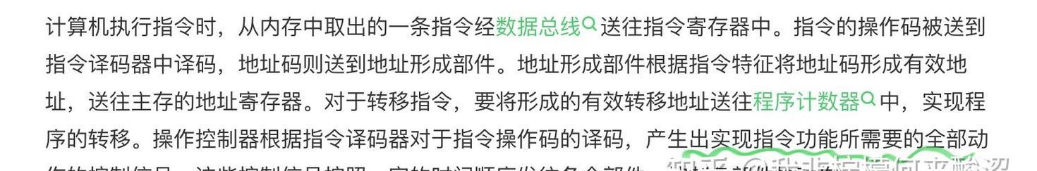 我的世界中哪个指令可以增加一百点血量？使用该指令需要注意什么？