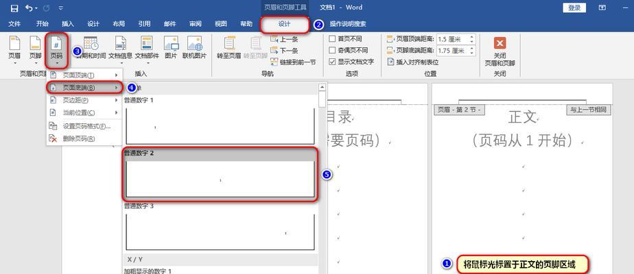 问道寄售期如何指定和设置？