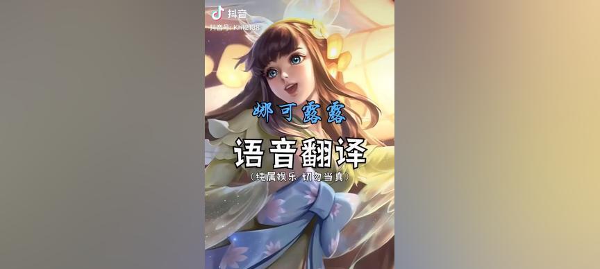 露露语音插件关闭方法是什么？