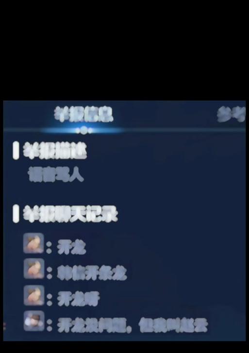 露露语音插件关闭方法是什么？