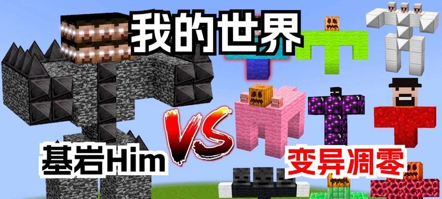 在Minecraft中如何击败凋零？