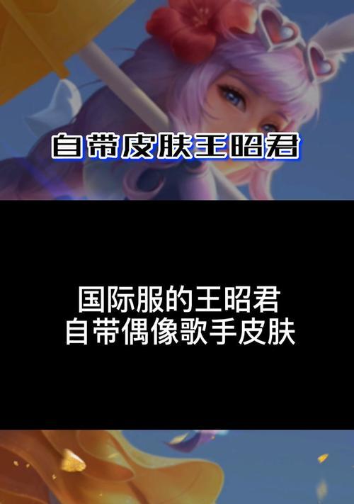 王者荣耀主题曲的演唱费用是多少？如何联系歌手？