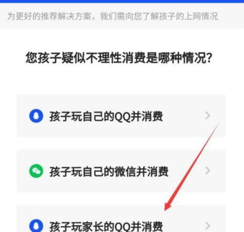 QQ登录王者荣耀的步骤是什么？遇到问题该如何解决？