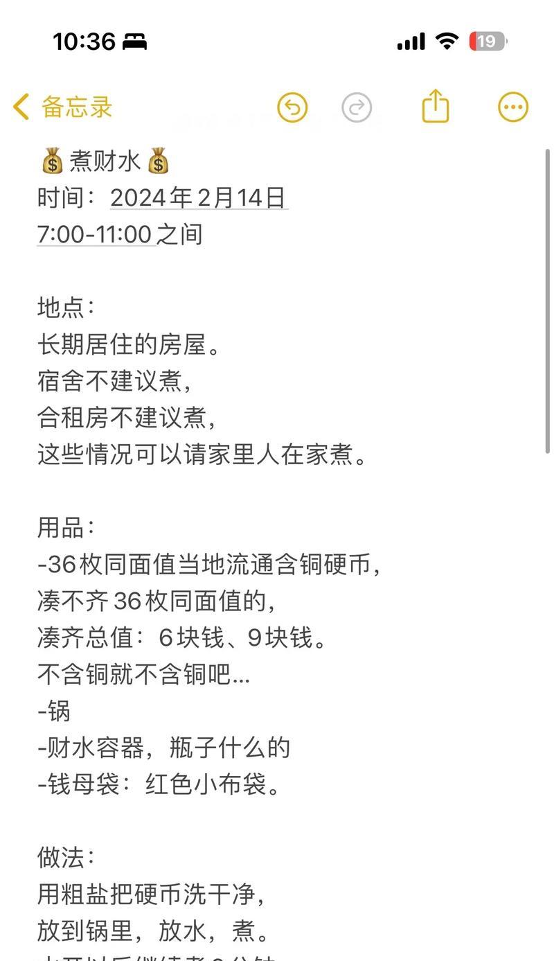 问道电脑版如何进行钱币兑换？兑换后如何使用？