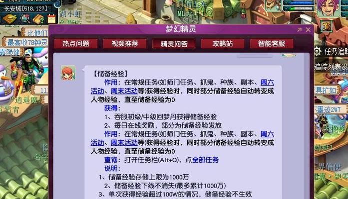 梦幻西游20开如何开启双倍经验？操作步骤是什么？