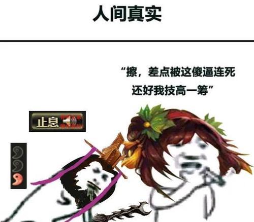 三国杀中如何无视禁言？有哪些方法？