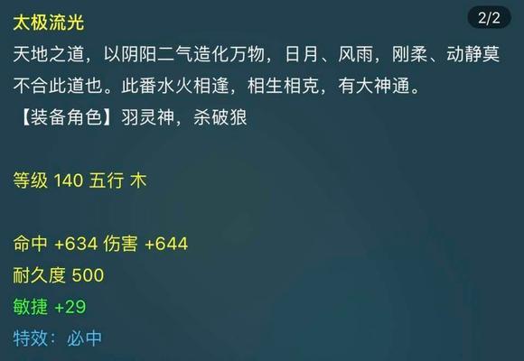 梦幻西游总伤害计算方法是什么？