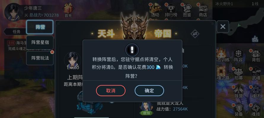 魔兽世界中如何选择阵营？两个阵营的特点是什么？