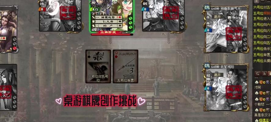 三国杀Steam版卡牌游戏怎么玩？基本规则是什么？