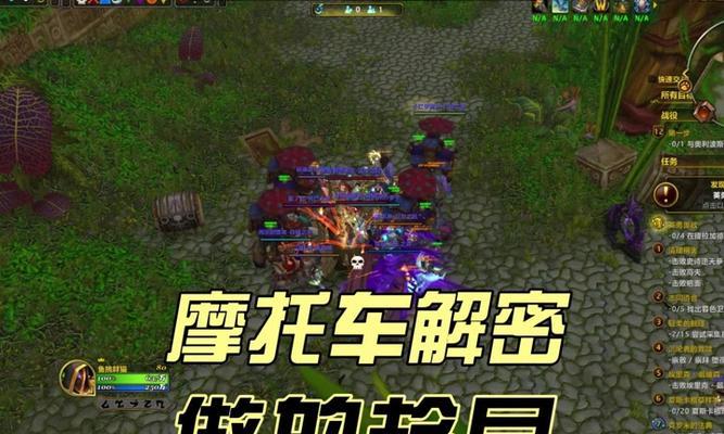 魔兽世界硬核模式如何开启？