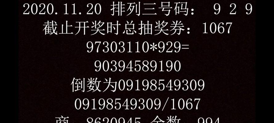 王者荣耀中奖了怎么领取？中奖流程是什么？