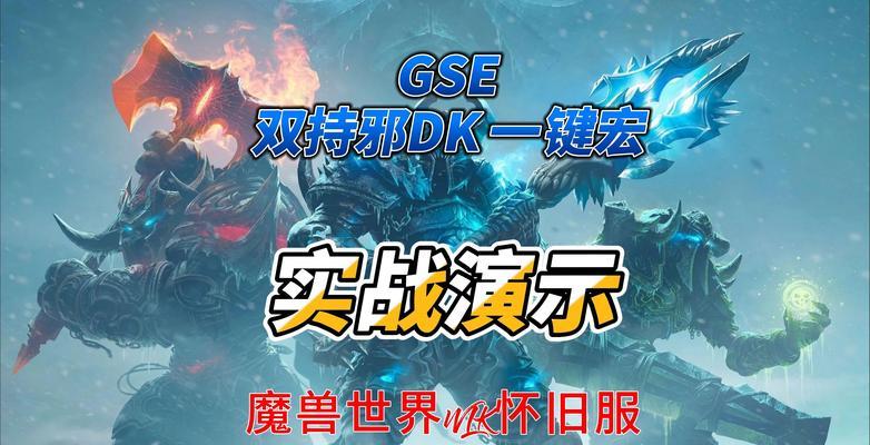 魔兽世界宏声音开启关闭方法是什么？