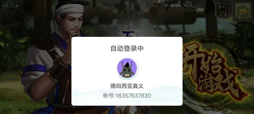 三国杀点将卡如何获得？有哪些获取途径？