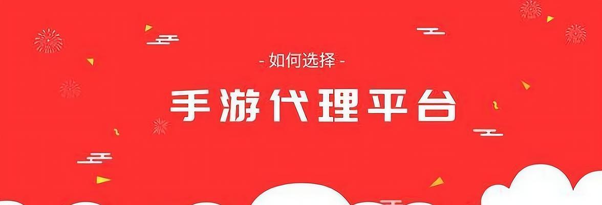 多人在线手游试玩平台有哪些推荐？如何选择适合自己的平台？