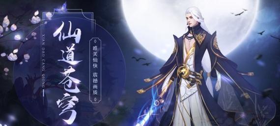 魔武系统手游有哪些特点？如何选择合适的魔武系统游戏？