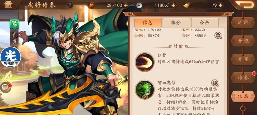 三国志卡牌手游武将有哪些？