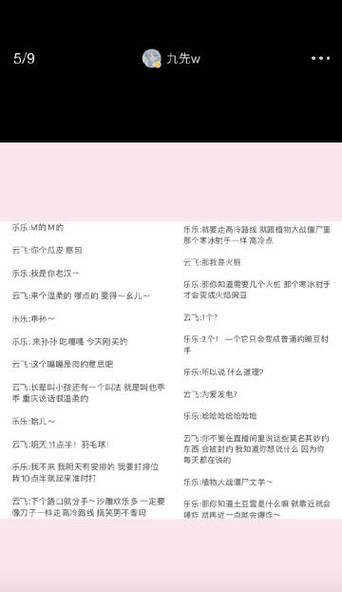 王者荣耀老林的报价是多少？他的服务内容有哪些？