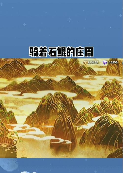 王者荣耀庄周如何下鲲？下鲲的技巧有哪些？