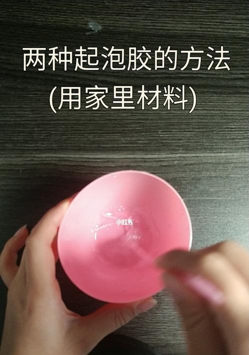 迷你世界中起泡胶的制作方法是什么？