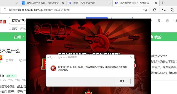 win11红警退出来就黑屏怎么解决？有哪些可能的解决方案？