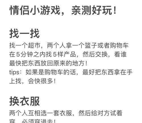 情侣必玩的手游有哪些推荐？