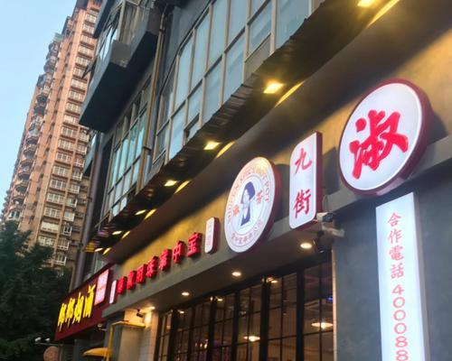 梦幻西游巡演重庆探店怎么进？探店活动的参与方式是什么？