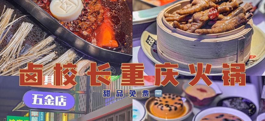 梦幻西游巡演重庆探店怎么进？探店活动的参与方式是什么？