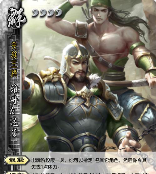 三国杀中的武将如何使用？使用武将的策略有哪些？