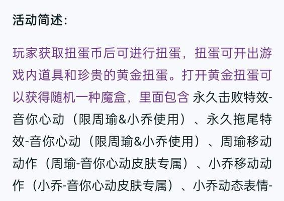 王者荣耀抽奖技巧有哪些？